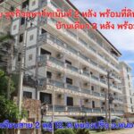 pattaya-apartment for sale
