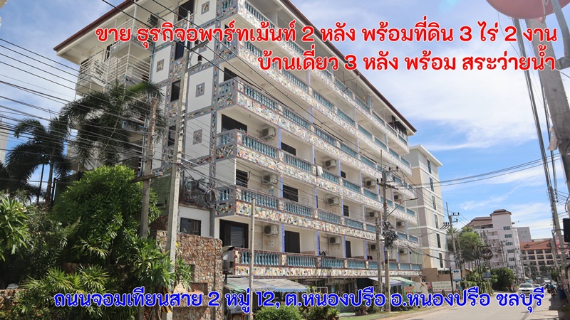 pattaya-apartment for sale