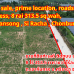 Land for sale, prime location, roadside, easy access, 8 rai 313.5 sq.wah, 5 MB per rai, Khao Khansong , Si Racha , Chonburi ขายที่ดินทำเลดี ติดถนน เดินทางสะดวก 8 ไร่ 313.5 ตารางวา ไร่ละ 5 ล้านบาท ต.เขาคันทรง อ.ศรีราชา จ.ชลบุรี出售优质地块，临路交通便利，面积8莱313.5平方哇，每莱500万泰铢，春武里府诗拉差县考坎松分区