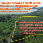 Large Sea View Land for Sale 60 Rai 334 Sq.Wah THB 419.76 Million. Pa Khlok, Thalang, Phuket. ขายที่ดินแปลงใหญ่ วิวทะเล อ่าวปอ 60ไร่ 334 ตารางวา  ราคา 419.76 ล้านบาท ตำบลป่าคลอก อ.ถลาง ภูเก็ต 普吉岛大型海景土地出售 面积：60莱 334平方哇 售价：4.1976亿泰铢 泰国普吉府塔朗县帕克洛（Pa Khlok）区 靠近普吉国际机场 靠近高尔夫球场