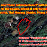 Business for sale: “Baan Sakunlee Resort” with land, 12 rai 159 sq.wah, priced at only 50 million THB. ,Na Tai Subdistrict, Thai Mueang District, Phang Nga Province.ขายกิจการ “บ้านสกุลลี รีสอร์ท” พร้อมที่ดิน 12 ไร่ 159 ตารางวา ราคาเพียง 50 ล้านบาท ตำบลนาเตย อำเภอท้ายเหมือง จังหวัดพังงา出售业务：“班萨昆丽度假村”连同土地，总面积 12 莱159 平方哇，售价仅 5000 万泰铢。位置在攀牙府泰缪昂县纳泰分区。